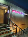 Wildberries (ulitsa Soldatova, 9), point of delivery