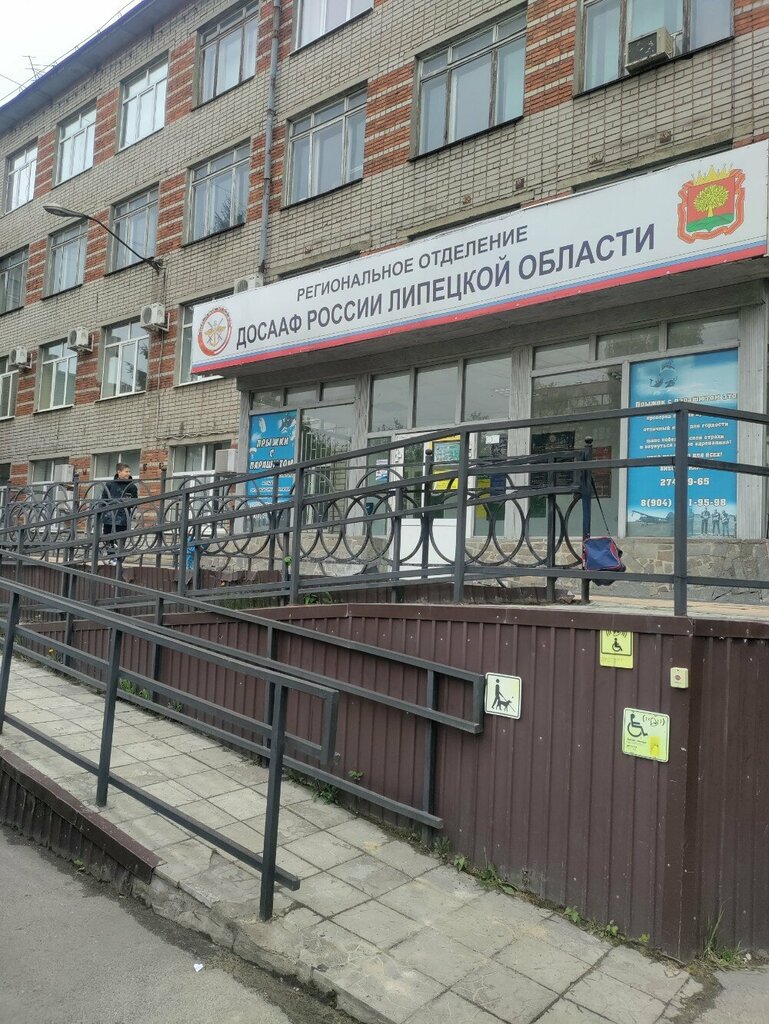 كلية Национальный колледж педагогики, экономики и права ، ليبيتسك، صورة