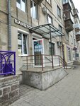 Магазин канцтоваров (Leningradskaya Street, 15), stationery store