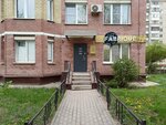 Fabrique (ulitsa Ulyany Gromovoy, 5), beauty salon