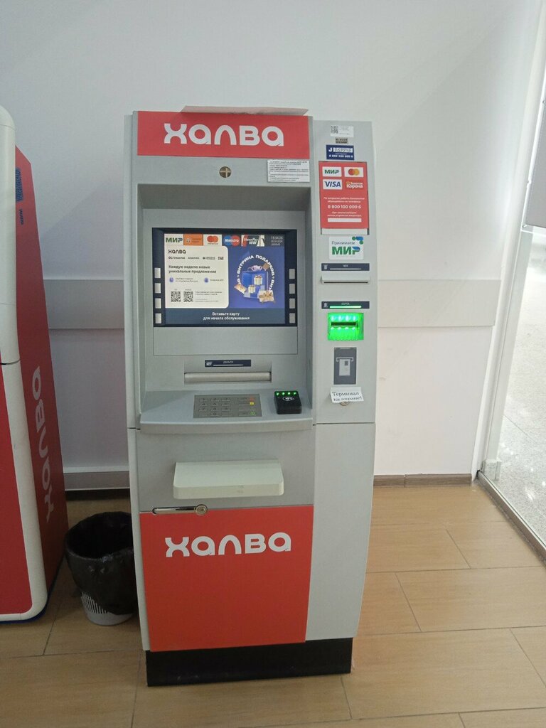 ATM Sovkombank, Nizhny Novgorod, photo