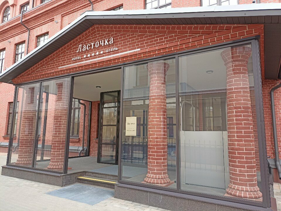 ATM Газпромбанк, Yaroslavl, photo