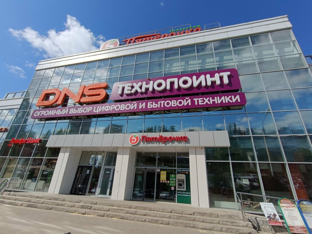 Power bank rental Get Energy, Voronezh, photo