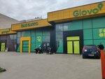 Glovo (Agmashenebeli Alley, 180), punto de entrega