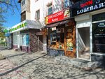 Ali (Auezov Street, 134), fast food