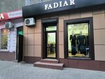 Fadiar (Rasula Gamzatova Avenue, 31) ، متجر ملابس
