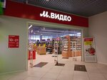 M Video (Nizhniy Tagil, Chernoistochinskoye shosse, 49), household appliances store