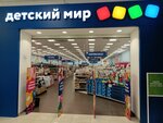Detskij mir (Pobedy Avenue, 137), children's store