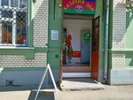 Marry&Tom (Tsentralniy City administrative district, Tsentralniy Microdistrict, Komsomolskaya ulitsa, 63) ، محل خياطة