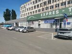 Agenția Servicii Publice (strada Calea Ieșilor, 14) ، وزارات حكومية، خدمات