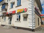 Tsvety24 (Lenina Avenue, 22), flower shop