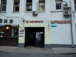 The capital's Center of Economics and Law (Maly Sukharevsky Lane, 9с1), educational center