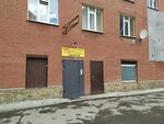EC-Mobile, Ltd (Gotvalda Street, 12А), network equipment