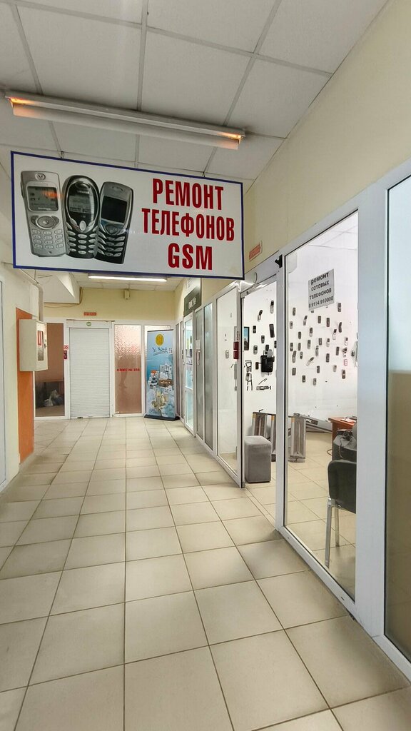 Phone repair Мастерская по ремонту мобильных телефонов, Kaliningrad, photo