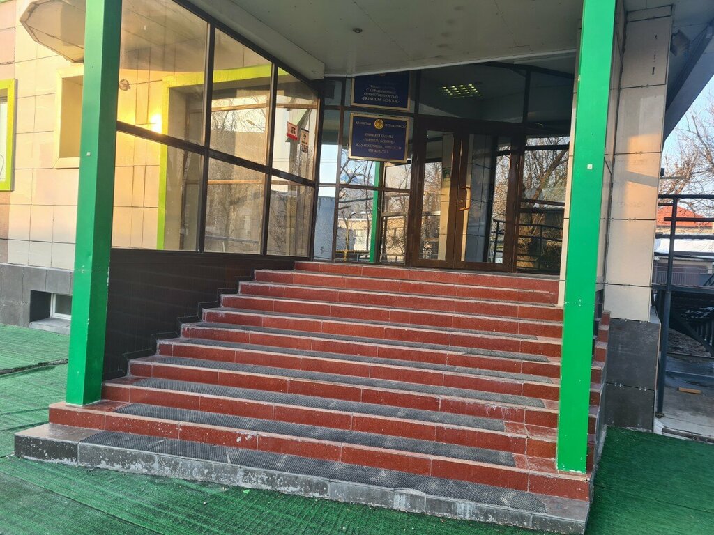 Primary school Preparatory School, Chimkent, photo