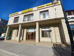 Эдем (ул. Абая, 93), салон красоты в Кокшетау