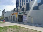 Green Stark (Syǵanaq kóshesi, 17С), car wash