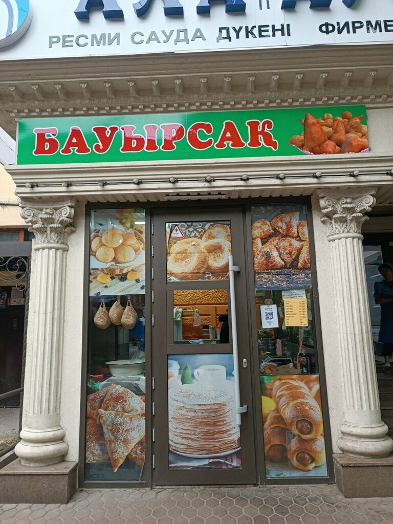 Fast food Bauyrsak, Almaty, photo
