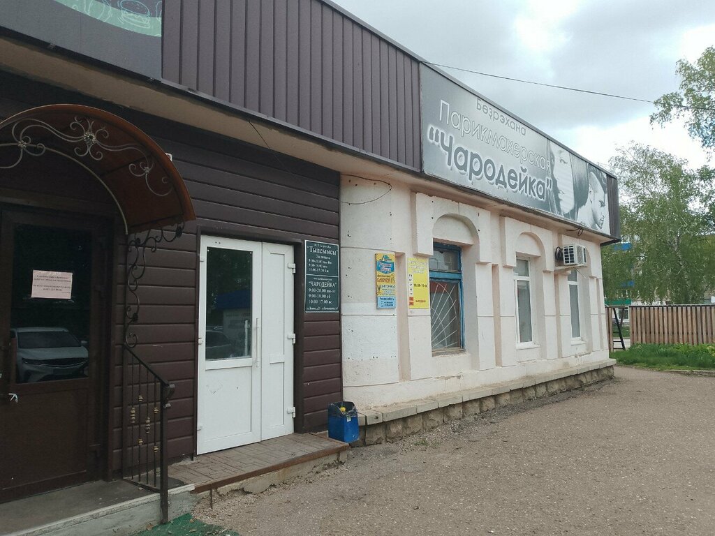 Phone repair Divise Master, Salavat, photo