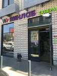 Vinlab (Skladochnaya Street, 6к1), alcoholic beverages