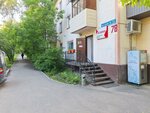 Alina (Málik Ǵabdýlın kóshesi, 78) ، محل بقالة