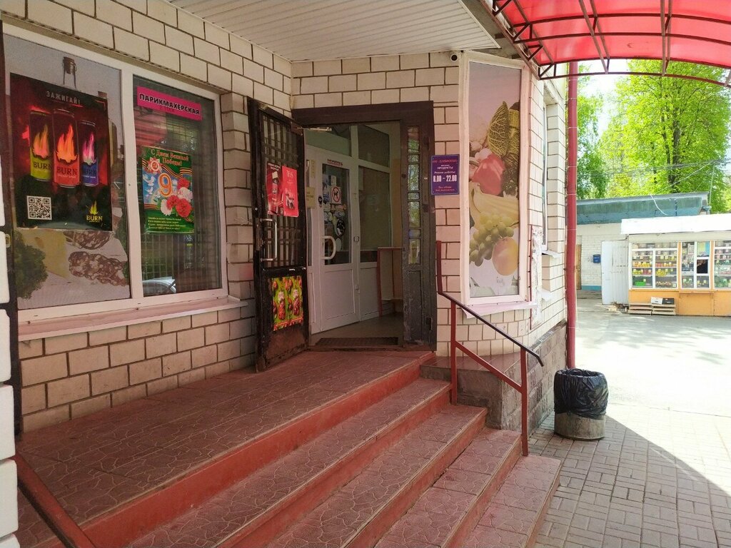 Магазин продуктов Хлебосолье, Калуга, фото