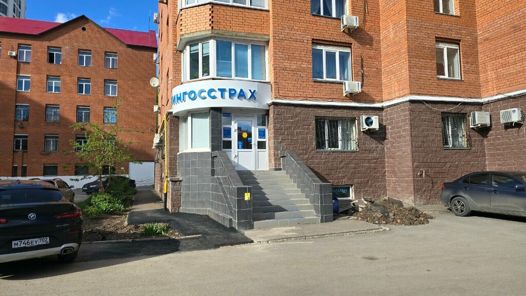 Insurance company Ингосстрах, офис урегулирования убытков, Ufa, photo