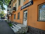 Freestyle (Manas avenue, 10), tienda de ropa