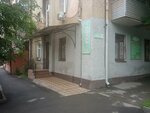 Андромед (Ulitsa Maksima Gor'kogo, 65/10) ، مركز طبي، عيادة