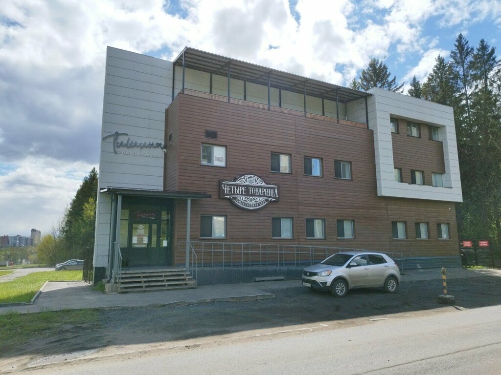 Bathhouse Four Friends, Izhevsk, photo