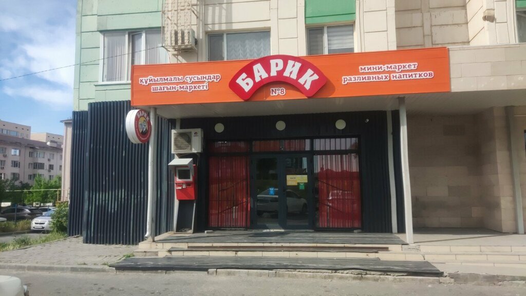 Payment terminal Касса 24, платежный терминал, Chimkent, photo