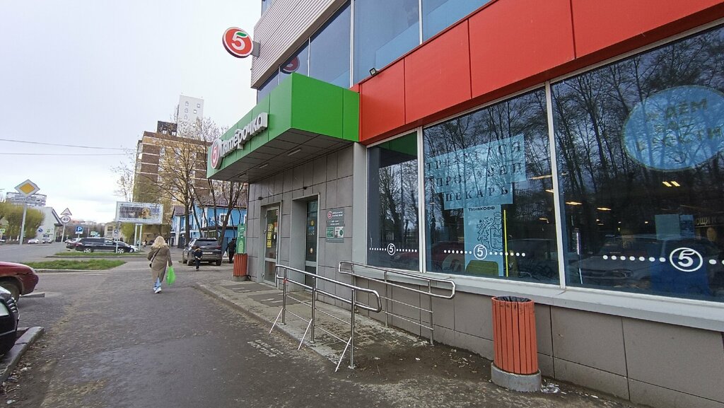 ATM ЮниКредит Банк, Perm, photo