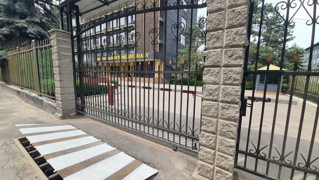 University Makan Esbulatov Almaty Academy of the MIA of the RK, Almaty, photo