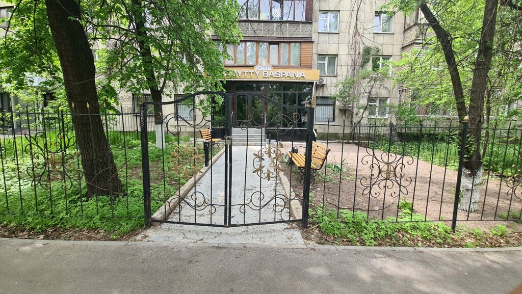 Mortgage agency Baqytty Baspana, Almaty, photo