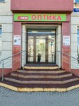 New оптика (Sovetskiy prospekt, 29) ، متجر أدوات بصرية