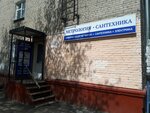 Госводоучёт, компания по поверке водосчетчиков (Eniseyskaya Street, 15), measuring devices