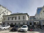 Адвокатская контора № 34 (Turgeneva Street, 28), attorney
