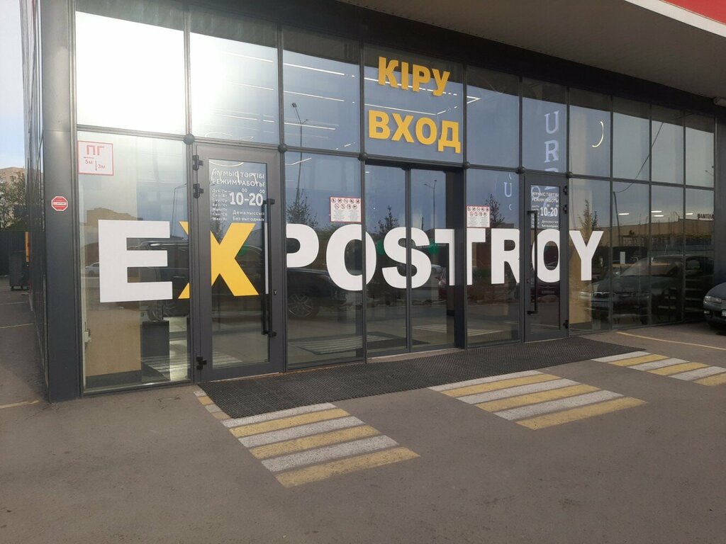 Paintwork materials Happy Color Kz, Astana, photo