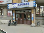 7 Слонов (Moskovskaya Street, 31), business center