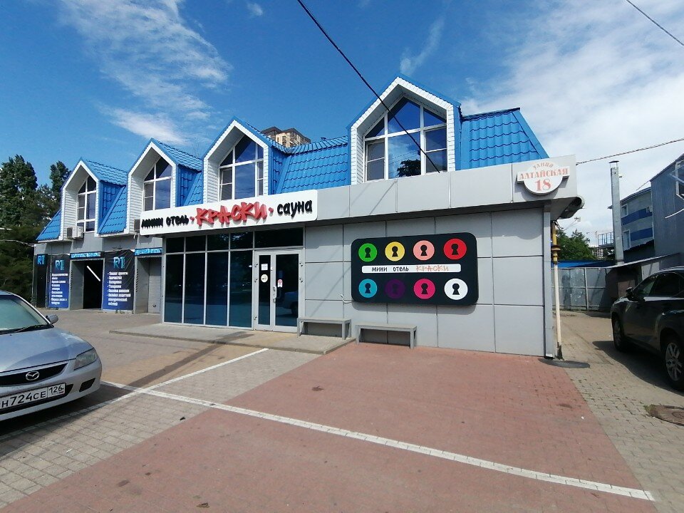 Фото Краски