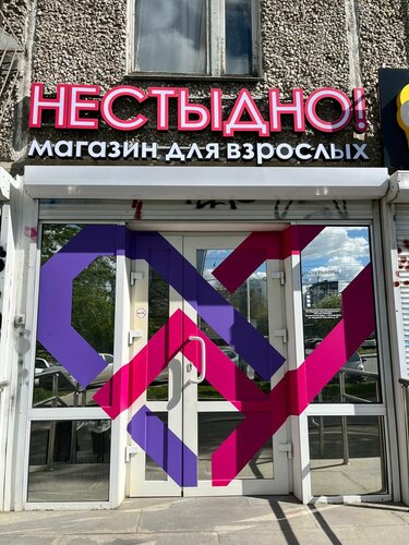 В Екатеринбурге священник пытался изнасиловать девушку