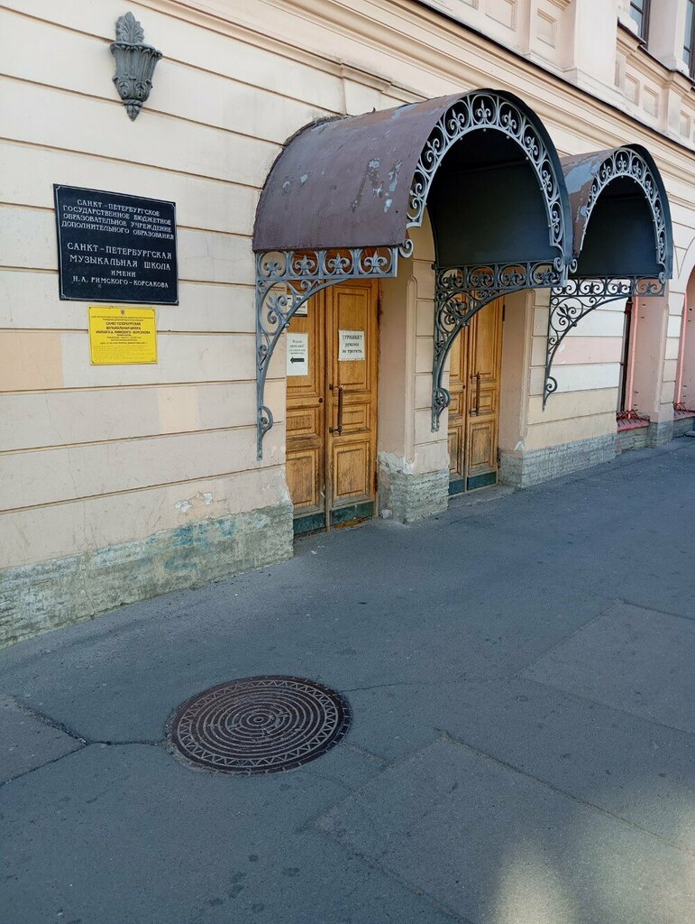 Administration Приемная депутата Государственной Думы Горячевой К. А., Saint Petersburg, photo