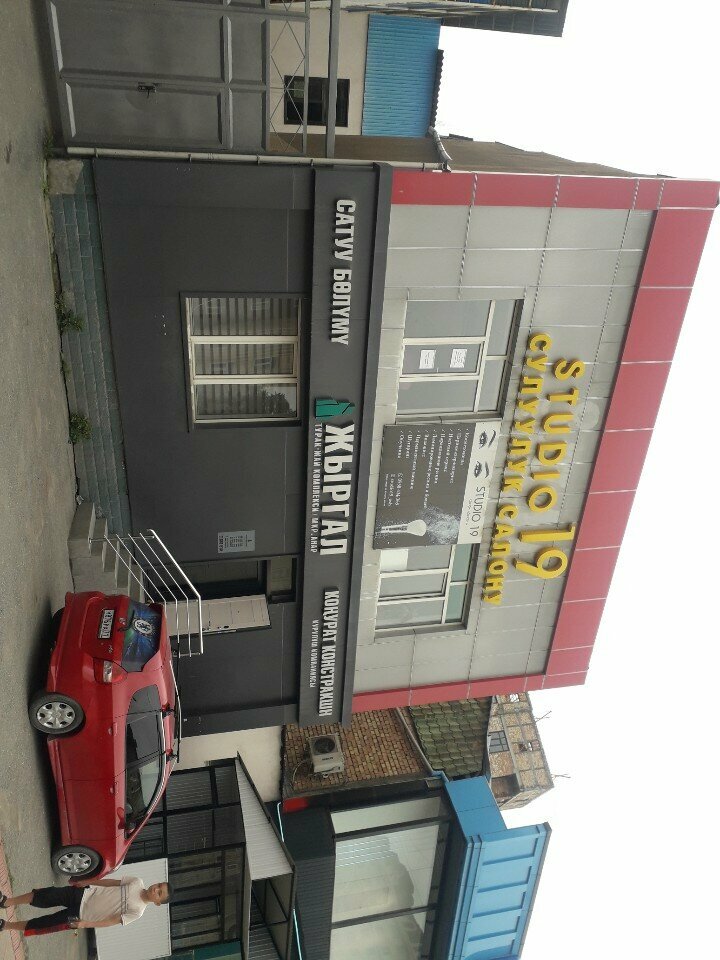 Beauty salon Studio19, Osh, photo