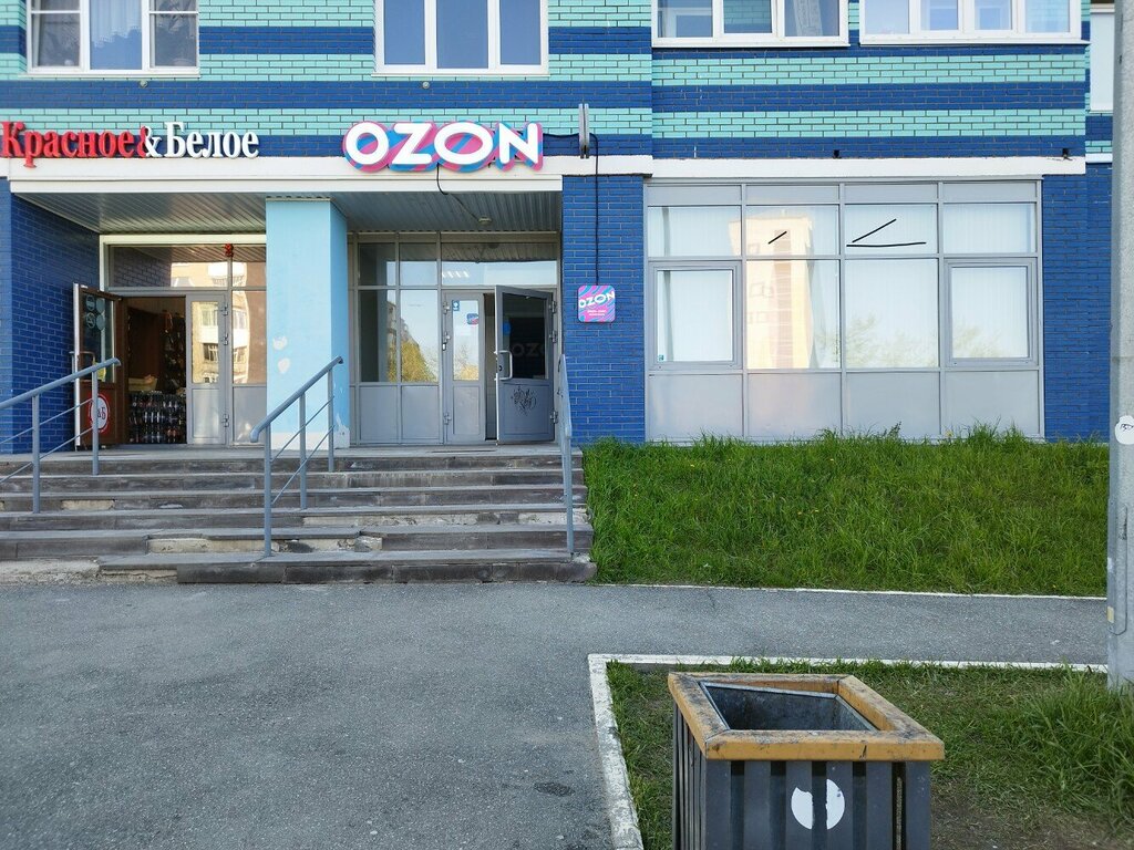 Пункт выдачи Ozon, Ижевск, фото