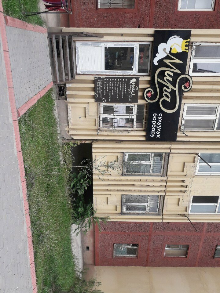 Beauty salon Peace, Osh, photo