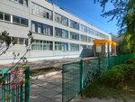 Лицей № 44 (Baumana Street, 10), lyceum