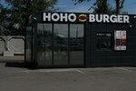 Хохо Бургер (Traktovaya ulitsa, 5), fast food