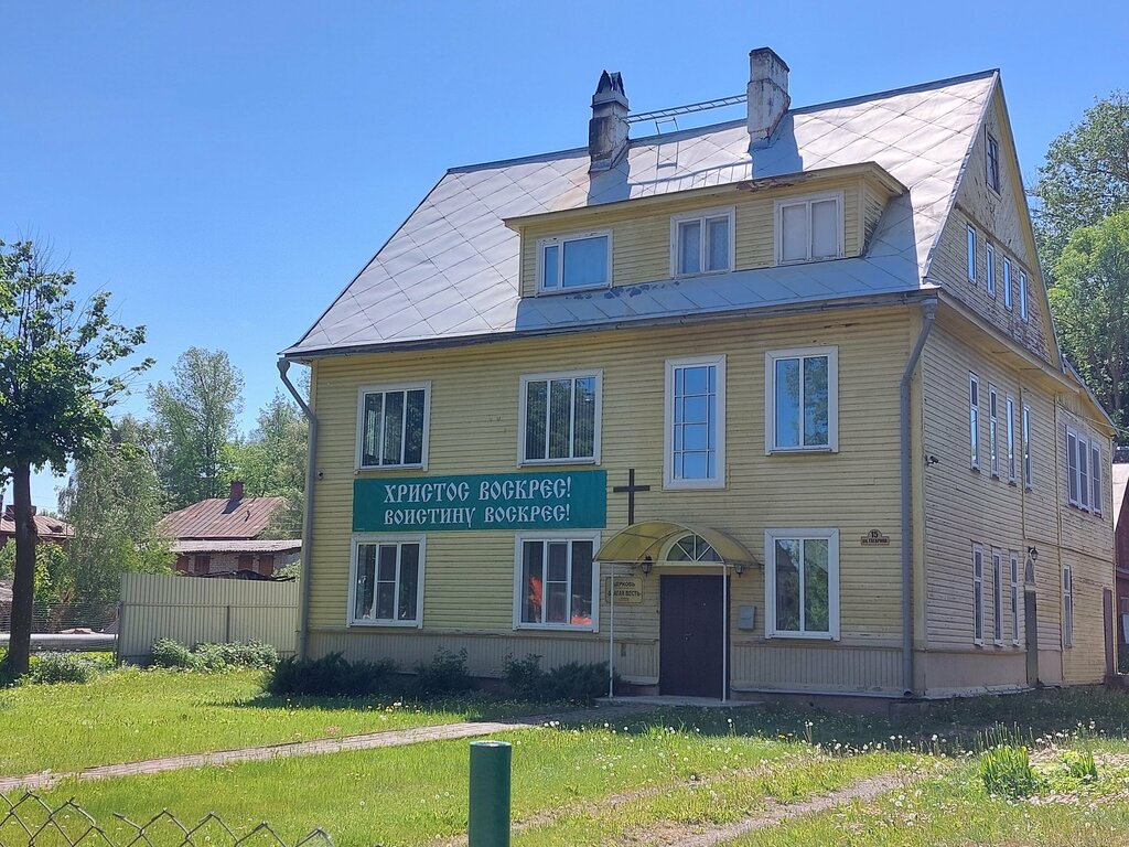 Protestant church Церковь христиан веры евангельской, Pechory, photo