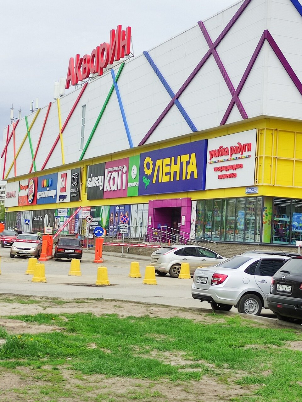 Фото Классный Домик