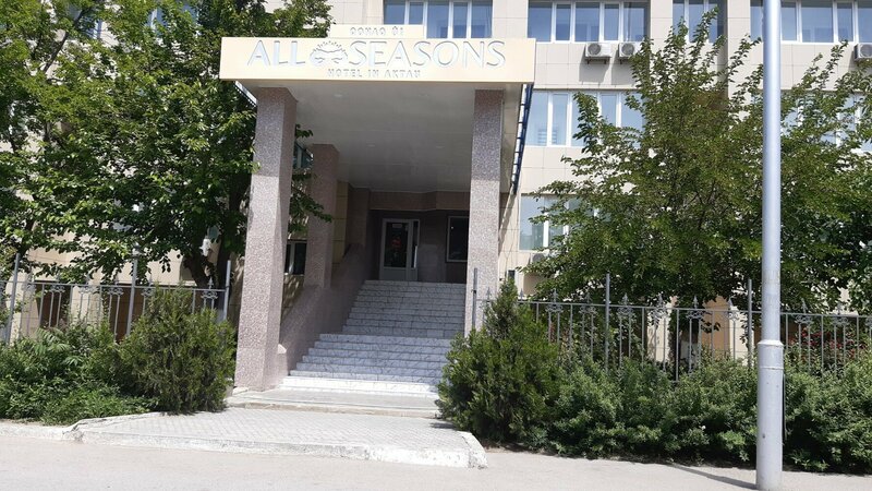 Гостиница All Seasons в Актау